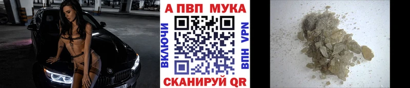 A PVP СК  как найти закладки  сайты даркнета клад  Торопец 