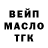 Кетамин VHQ DJ Dimas
