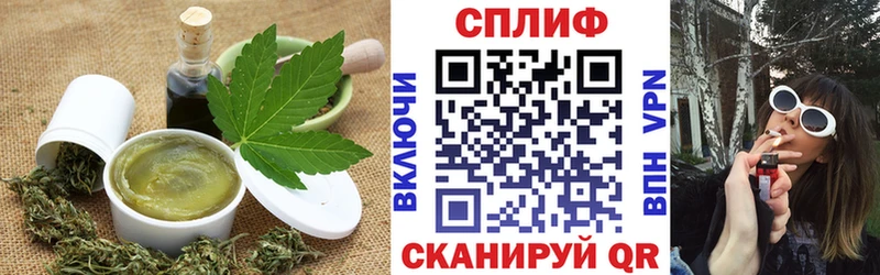 Печенье с ТГК марихуана  blacksprut как зайти  Торопец 
