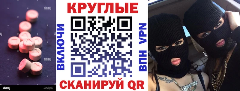 что такое   Торопец  Экстази таблы 