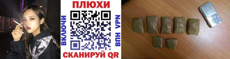 купить закладку  Торопец  ГАШИШ hashish 