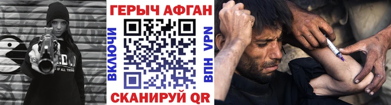 blacksprut зеркало  дарк нет состав  Героин Heroin  наркотики  Торопец 