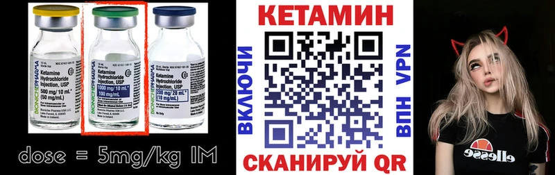 закладки  Торопец  Кетамин ketamine 