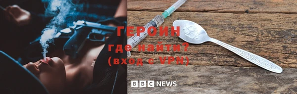 мдма Богородск