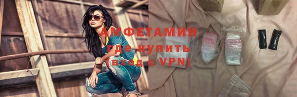 альфа пвп Богородицк