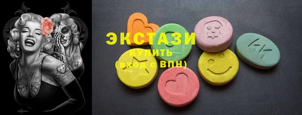 альфа пвп Богородицк