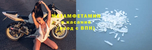 мдма Богородск