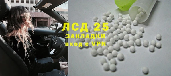 альфа пвп Богородицк