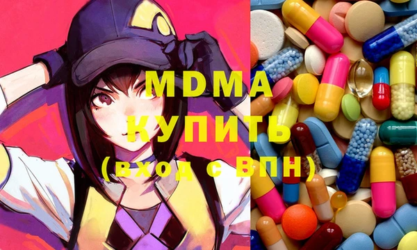 альфа пвп Богородицк