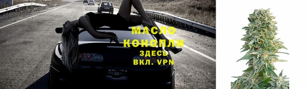 мдма Богородск