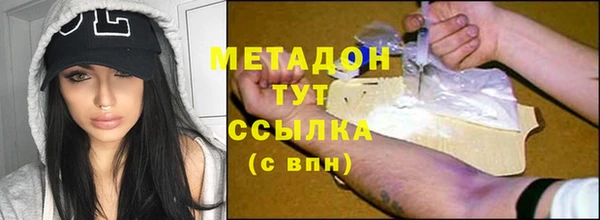 альфа пвп Богородицк