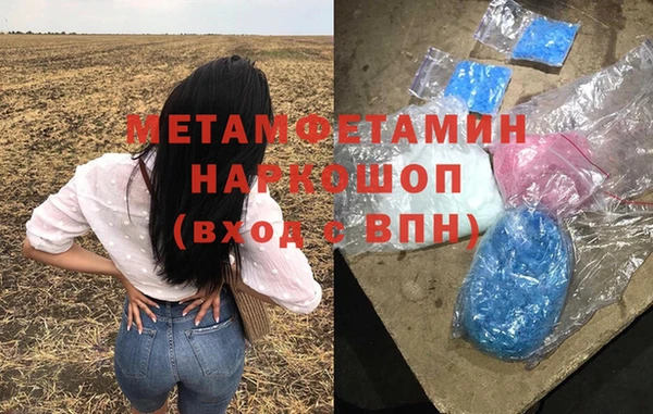 альфа пвп Богородицк
