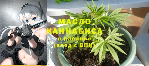 мдма Богородск