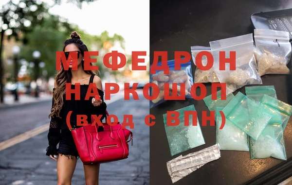 альфа пвп Богородицк