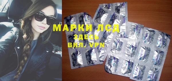 мдма Богородск