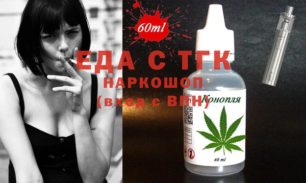 альфа пвп Богородицк