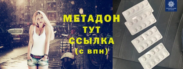 альфа пвп Богородицк
