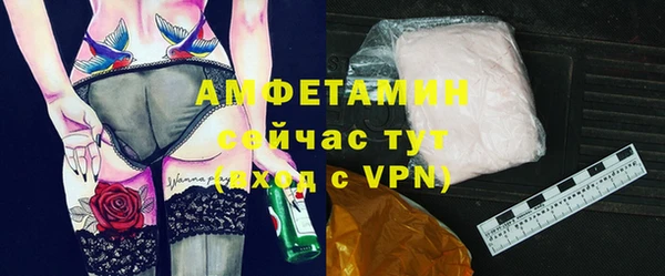 альфа пвп Богородицк