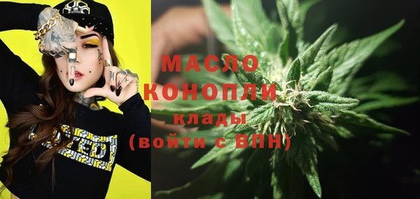 мдма Богородск