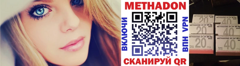 МЕТАДОН мёд  Торопец 