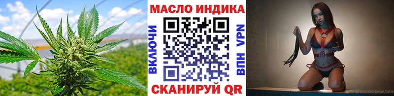 гидра как зайти  Торопец  ТГК концентрат 