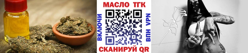 Дистиллят ТГК Wax Торопец